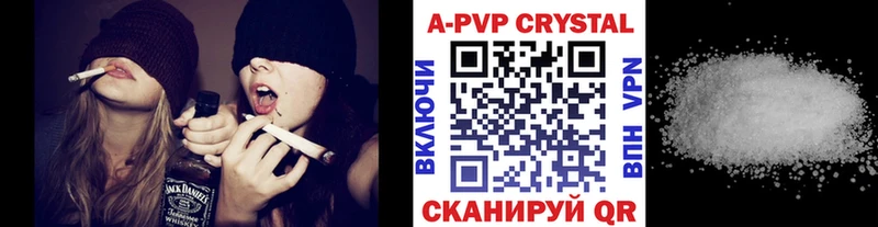Купить закладки  Вельск  A-PVP VHQ 