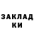 Codein напиток Lean (лин) Katrina Albinsson
