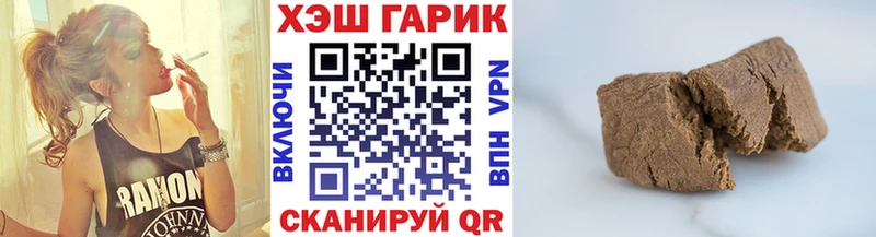 Купить  Вельск  Гашиш Premium 
