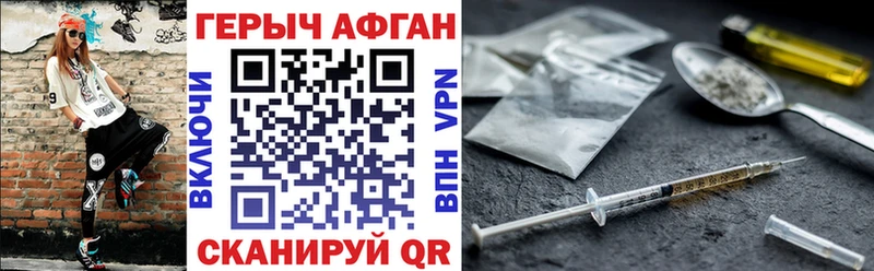 ГЕРОИН Heroin  Купить закладки  Вельск 