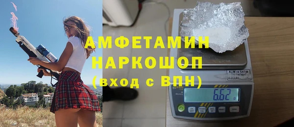 метадон Гусиноозёрск