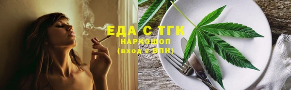метадон Гусиноозёрск
