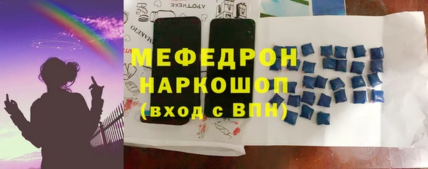 метадон Гусиноозёрск