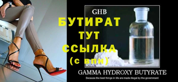 метадон Гусиноозёрск