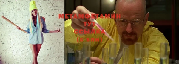 метадон Гусиноозёрск