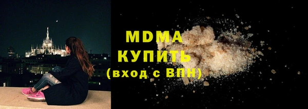 кокаин Дмитров
