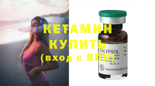 метадон Гусиноозёрск