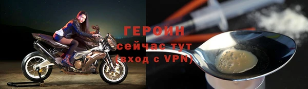 кокаин Гусь-Хрустальный