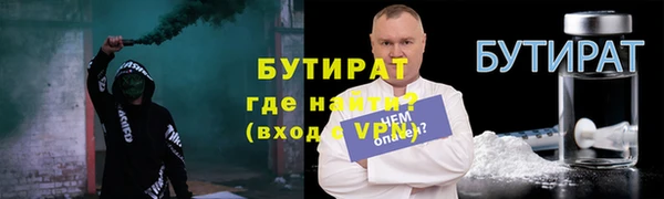 эйфоретик Гусев