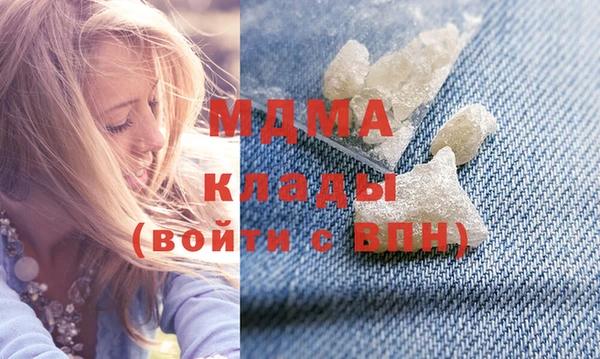 кокаин Гусь-Хрустальный