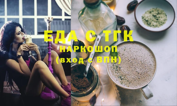 кокаин Дмитров