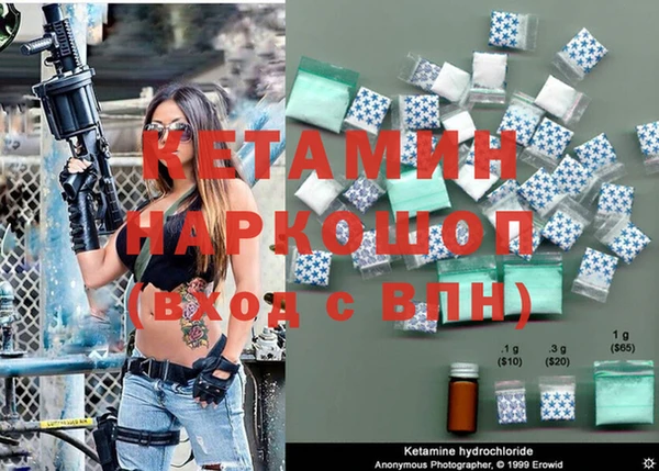 кокаин Гусь-Хрустальный