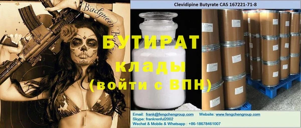 метадон Гусиноозёрск