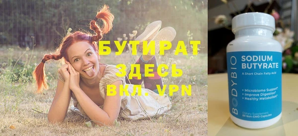 метадон Гусиноозёрск
