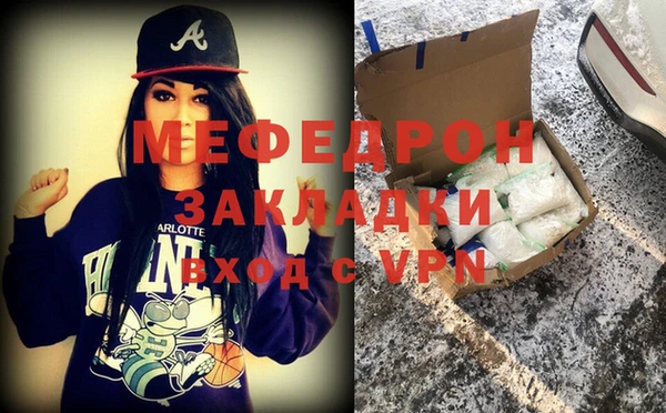 кокаин Гусь-Хрустальный
