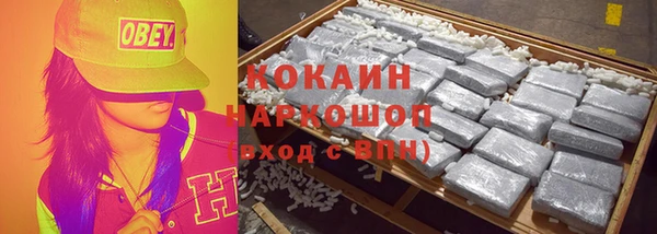 кокаин Гусь-Хрустальный