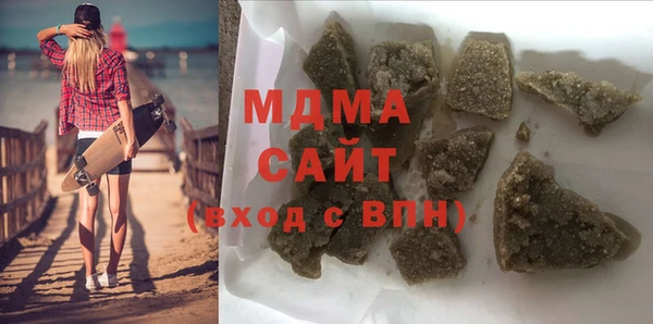 кокаин Гусь-Хрустальный