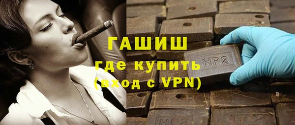 метадон Гусиноозёрск