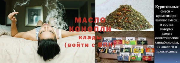 метадон Гусиноозёрск