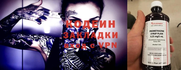 кокаин Гусь-Хрустальный