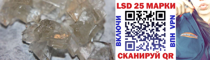 ЛСД экстази кислота  Купить закладки  Вельск 