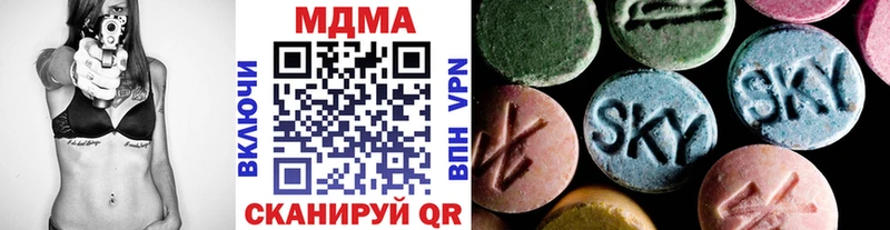 Купить закладки  Вельск  МДМА VHQ 