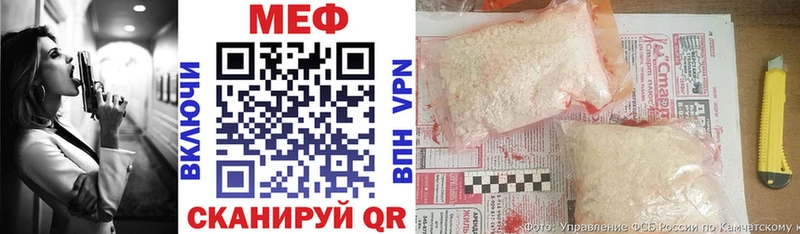 Купить  Вельск  МЯУ-МЯУ мяу мяу 