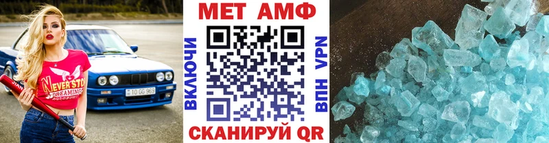 Купить  Вельск  Первитин винт 
