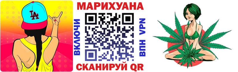 Купить  Вельск  Шишки марихуана Amnesia 